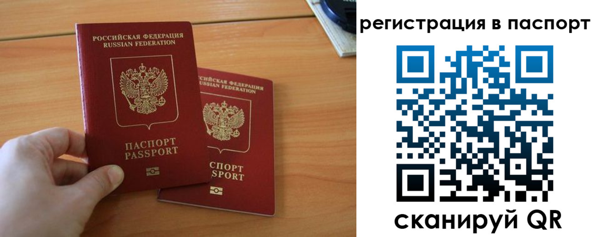пропишу в квартире в Кеми