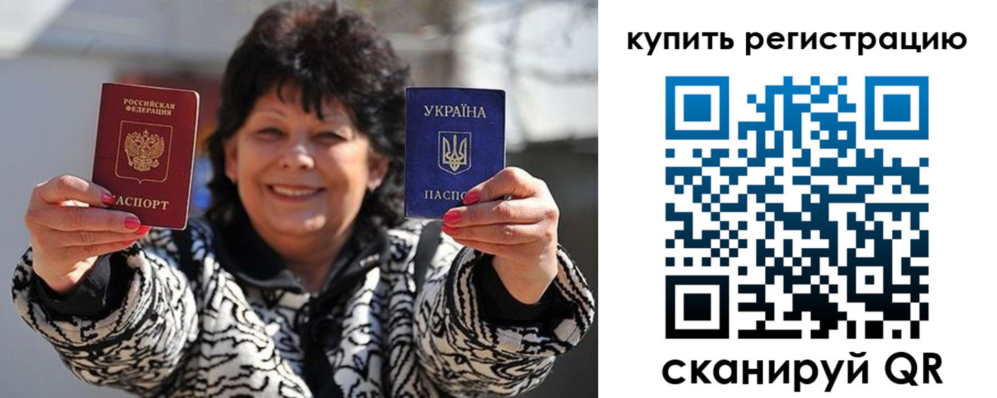 временная регистрация в квартире в Кеми