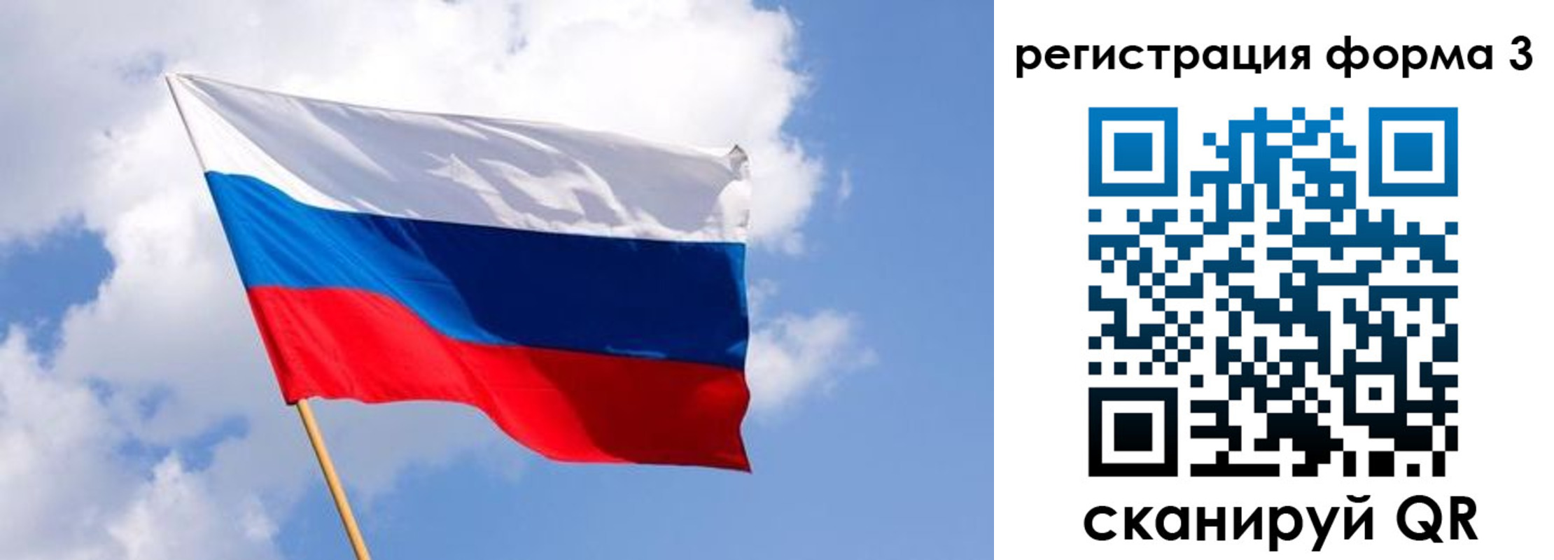 прописка для кредита в Кеми